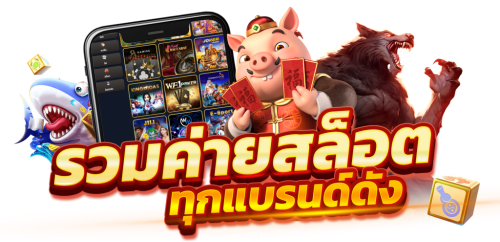 ZCLUB เว็บพนันครบวงจร เปิดประสบการณ์เหนือระดับ